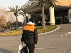 -西安国际创新人才交流中心•药浴温泉