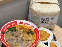 -小满手工粉(北京富力广场店)