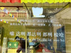 -西安市广仁寺