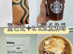 -星巴克(广州动漫星城东区店)