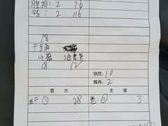 -姥家大锅台(魏各庄路店)