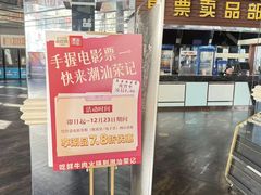 -南通大光明影城