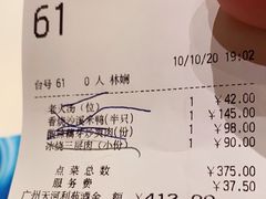 -利苑酒家(合景国际金融广场店)