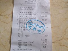 -君悦酒店·1881·北京烤鸭