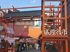 -宁波府城隍庙