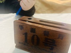 -华源餐厅·海鲜大排档(日月贝店)