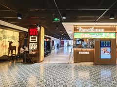 -百联临沂购物中心(临沂路店)