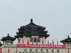 -中国农业博物馆