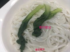 -在蒙自过桥米线