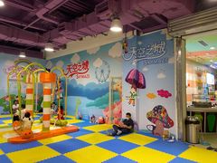 -天空之城欢乐嘉年华苏州店(环球188广场店)