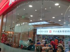 -米村拌饭(天津东丽万达店)