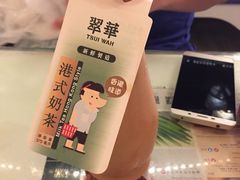 -翠华餐厅