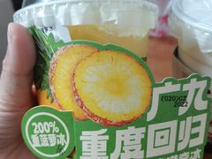 -广九餐室· 镬气大排档(陈家祠店)