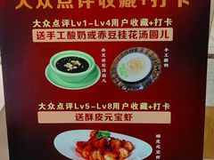-洛阳宴·洛阳菜(南昌路店)