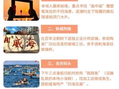 -幸福门