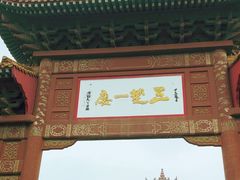 -黄鹤楼