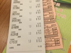 账单-添好运点心专门店(深水埗店)