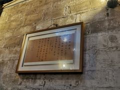 -善园(月湖盛园店)