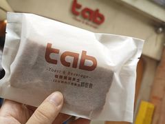 -tab(天河南店)