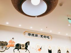 -北往西·西安油泼面(万德庄店)