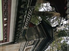 -秋霞圃