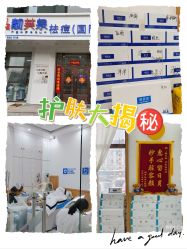 -靓芙泉专研痘痘肌