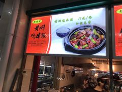 -南京交通职业技术学院第四食堂