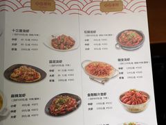 菜单-0574龙虾的故事(东裕店)