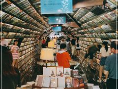 -钟书阁(珍园店)