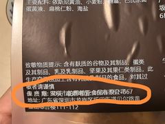 -黑池口感烘焙·生日蛋糕(坂田店)