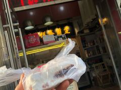 门面-芝兰斋糕干店(平山道店)