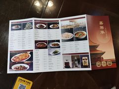 -嘉年华面包房餐厅（饺子馆）(陶然亭店)