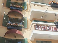 -七步香云南山里菜(昆明老街店)