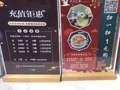 -红糖水都·女生特炖·中式滋补炖(北辰店)