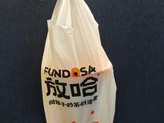 -放哈·甜醅子奶茶创造者(阳光丽景湾店)