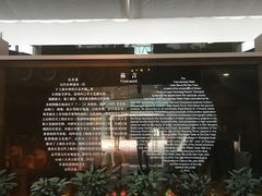 -元代水闸遗址博物馆