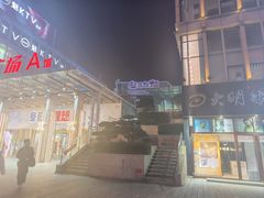 -威高广场