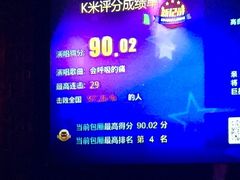 -欢乐迪KTV(南京夫子庙三山街店)