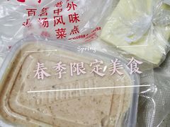 -老半斋(福州路店)