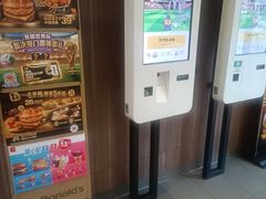 -麦当劳(田林好又多店)