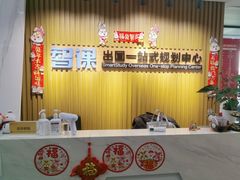 -智课教育国际高中备考托福雅思SATIB A-level AP国际课程中心(静安校区)