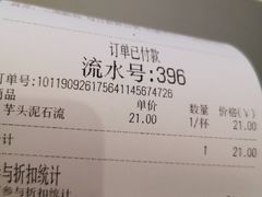 -兰熊鲜奶(西直门凯德mall店)