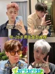 -天姿美发·时尚造型