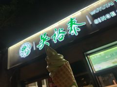 -吴裕泰茶庄(鼓楼店)