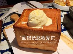 面包诱惑-绿茶餐厅(王府井永宁门店)