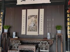 -绍兴古城