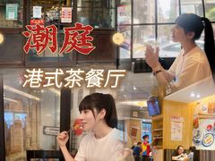 -潮庭港式茶餐厅·熊仔奶茶(同济广场店)