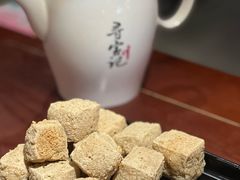 绍兴臭豆腐-寻宝记绍兴菜(鲁迅路店)