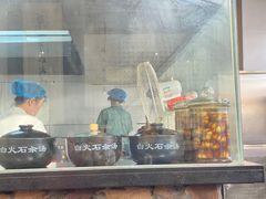 -汉阴白火石汆汤