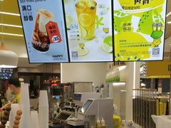 -快乐柠檬happylemon(日月光店)